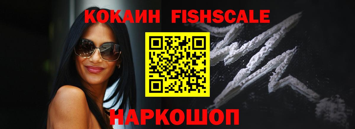 Cocaine Боливия Таганрог