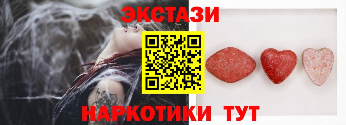Экстази Дубай Таганрог