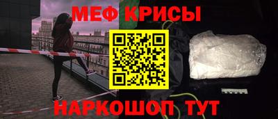 индика Заводоуковск