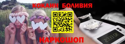 мяу мяу кристалл Заволжье