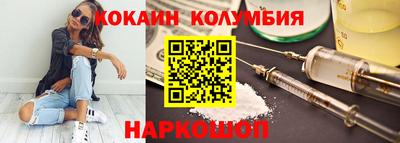 мяу мяу кристалл Заволжье