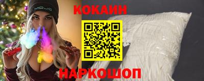 мяу мяу кристалл Заволжье