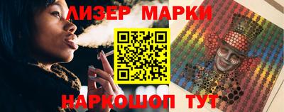 мяу мяу кристалл Жуковский