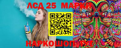мяу мяу кристалл Жуковский