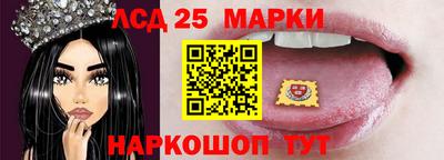 индика Заводоуковск