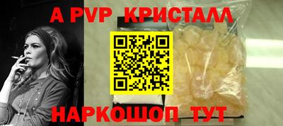индика Заводоуковск