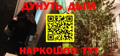 мяу мяу кристалл Заволжье