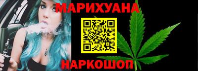 мяу мяу кристалл Жуковский