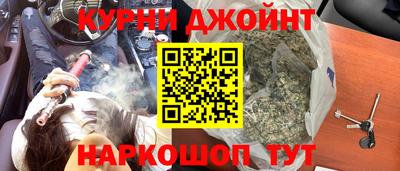 мяу мяу кристалл Заволжье