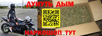 мяу мяу кристалл Заволжье