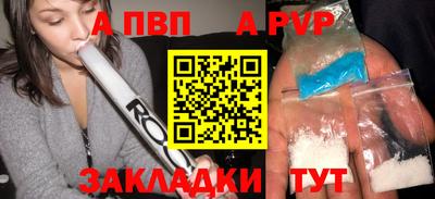 мяу мяу кристалл Заволжье