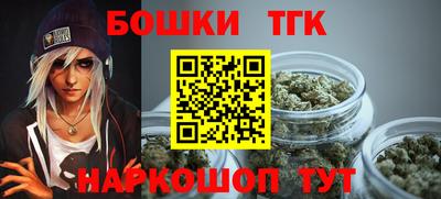 мяу мяу кристалл Заволжье