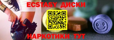 мяу мяу кристалл Заволжье
