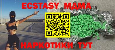 индика Заводоуковск
