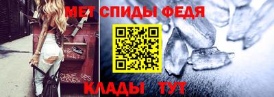 мяу мяу кристалл Заволжье