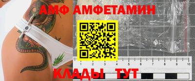 мяу мяу кристалл Заволжье
