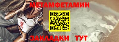 индика Заводоуковск
