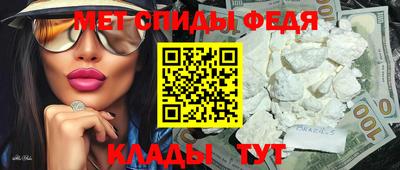 мяу мяу кристалл Жуковский