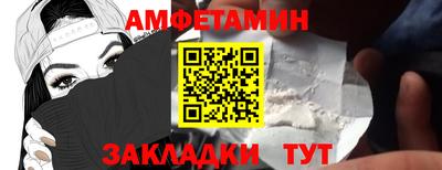 мяу мяу кристалл Жуковский