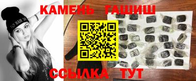 мяу мяу кристалл Заволжье