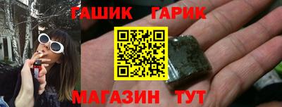 индика Заводоуковск