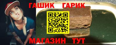 мяу мяу кристалл Заволжье