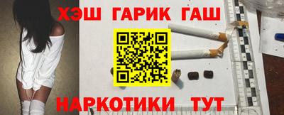 мяу мяу кристалл Жуковский