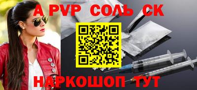 индика Заводоуковск