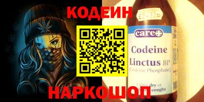 мяу мяу кристалл Жуковский
