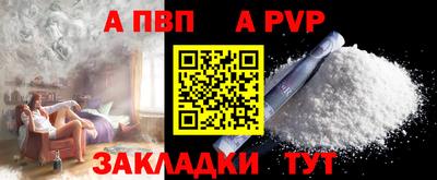 мяу мяу кристалл Заволжье