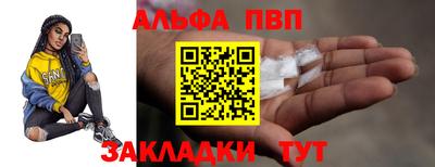 индика Заводоуковск