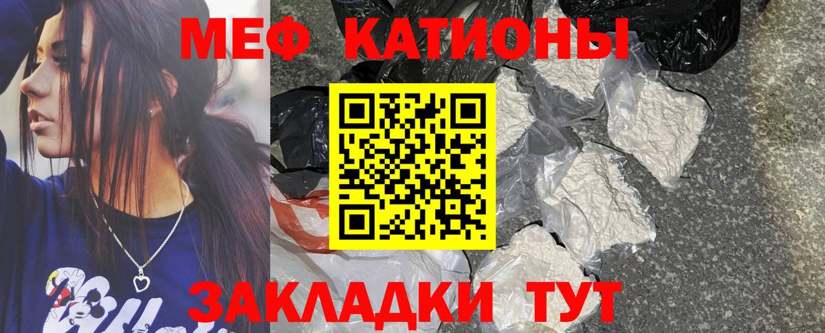 МЕФ мука Таганрог