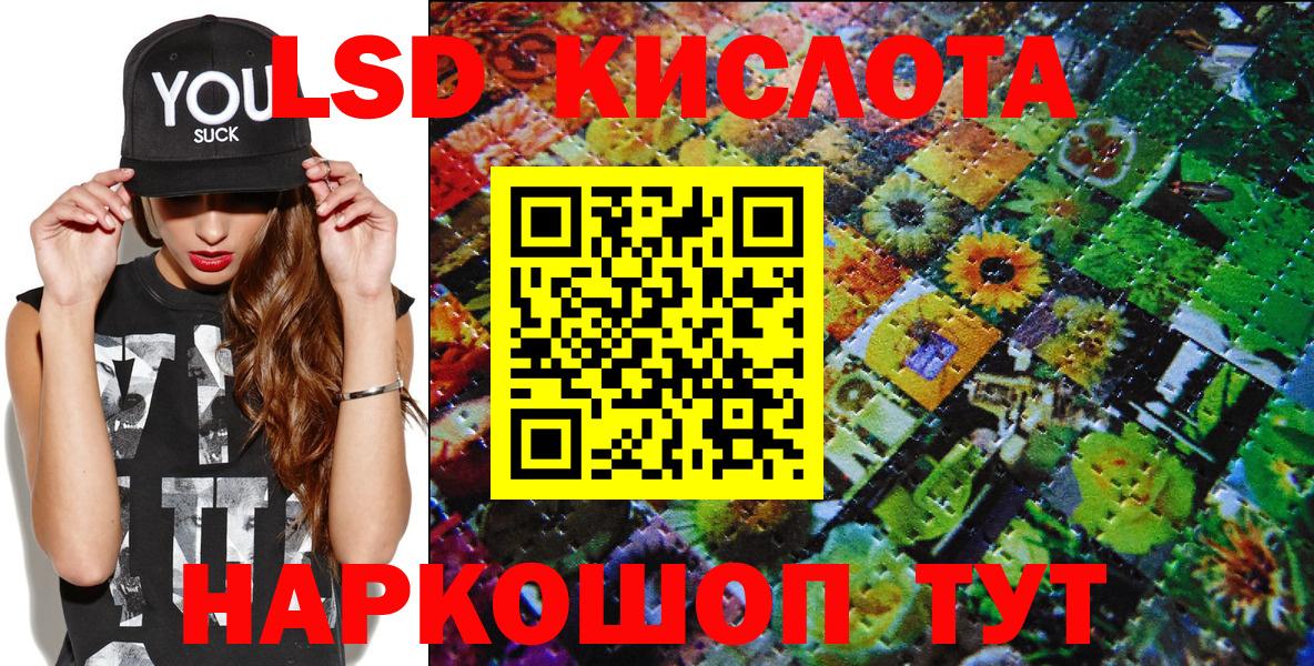 Наркотические марки 1,8мг Таганрог