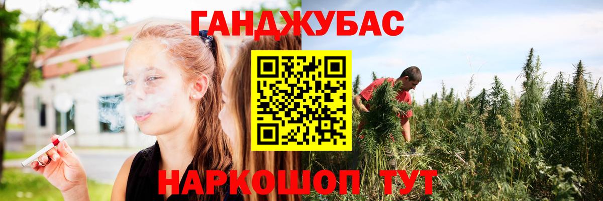 Каннабис Amnesia  Шишки марихуана тримм  Вход с VPN  Бошки Шишки SATIVA & INDICA  Таганрог  Бошки марихуана конопля 